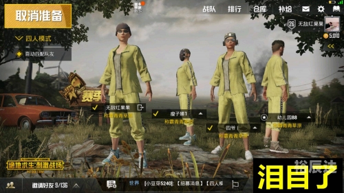 电玩巴士存档，玩家们的珍贵记忆之旅