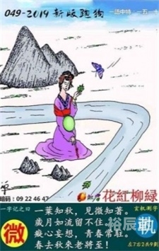 跑狗论坛新一代崛起