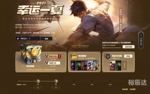 2021香港马会最快开奖结果2021香港马会最快开奖结果揭晓，幸运与惊喜交织