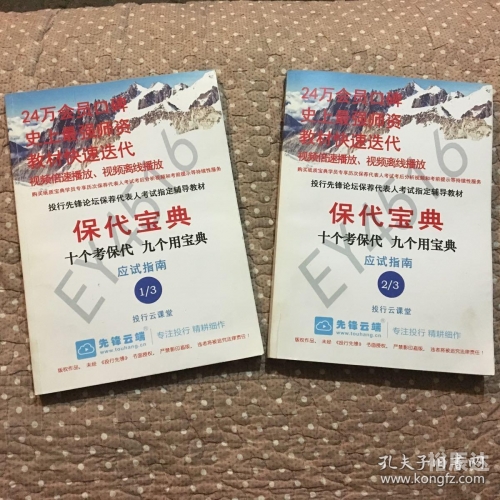 香港6合宝典正版下载香港6合宝典正版下载，正版权益与使用指南-第1张图片