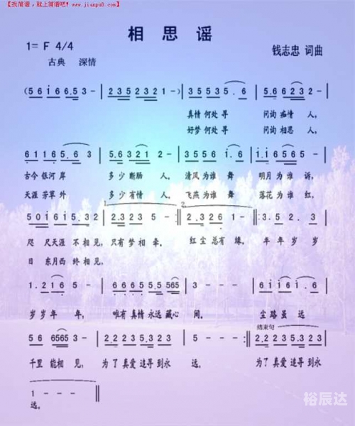 一辈子的孤单吉他谱一辈子的孤单吉他谱