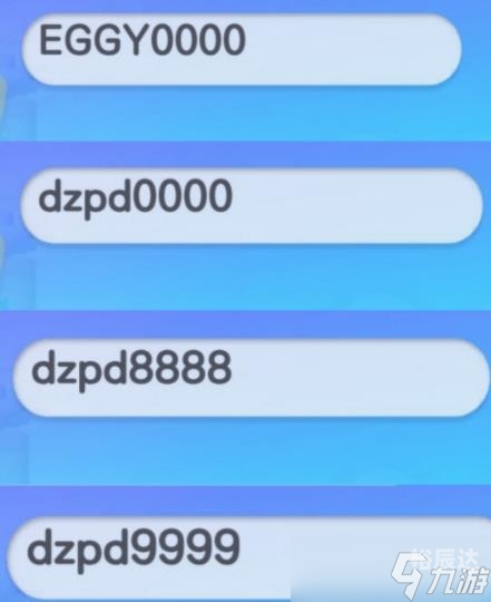 8888用英语怎么说8888y背后的神秘力量-第2张图片