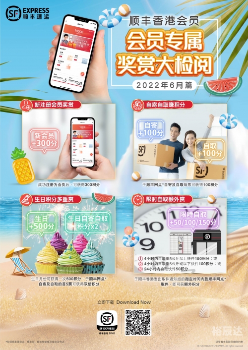 香港今期开奖结果2022年香港今期开奖结果2022回顾