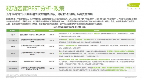 号码预测，揭示未来趋势的神秘力量-第2张图片