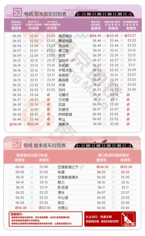 六盒宝典资料大全