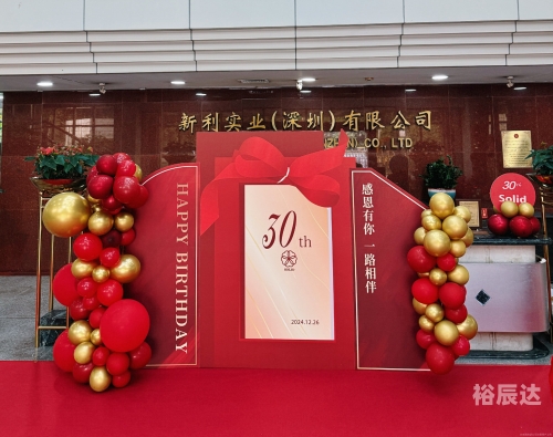 新利是冒牌UED，揭秘与辨别