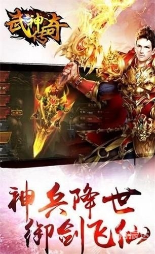 远古幻影手游下载安装远古幻影手游下载攻略