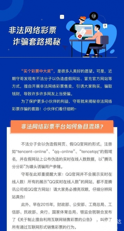 互联网彩票什么时候开闸互联网彩票，新时代的彩票游戏