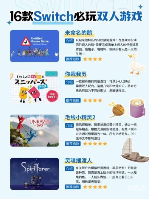 swich双人成行多少钱双人成行价格解析