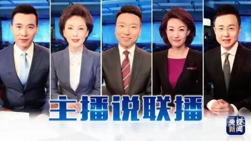 浪潮国内视频怎么下载浪潮国内视频，引领数字化时代的新篇章-第3张图片