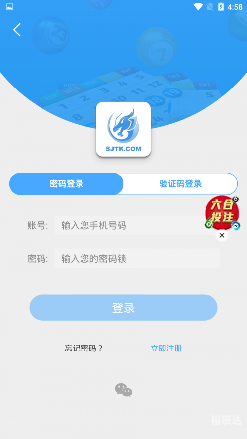 九龙老牌图库，传统与现代的完美结合-第2张图片
