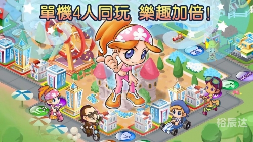 大富翁4fun破解版大富翁4fun，游戏中的财富与冒险-第2张图片