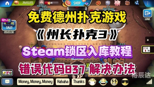 德州 扑克牌手机下载德州扑克游戏下载，探索游戏世界的神秘宝库