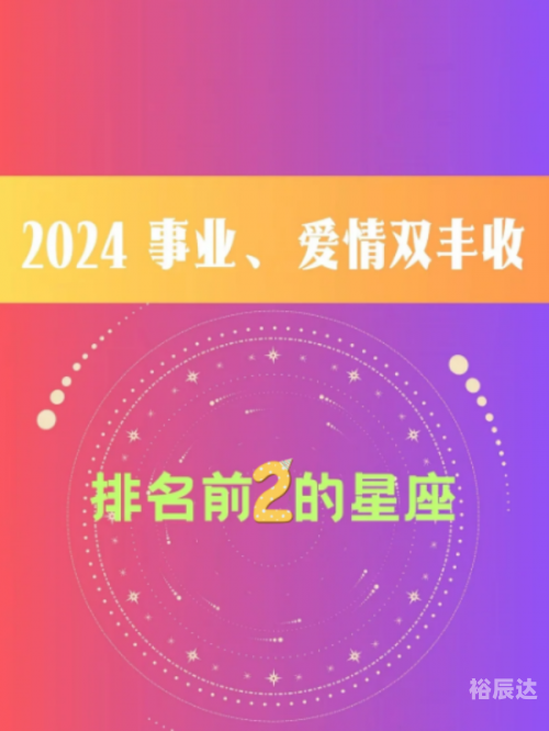 双鱼座今日运势查询第一星座网双鱼座今日运势查询