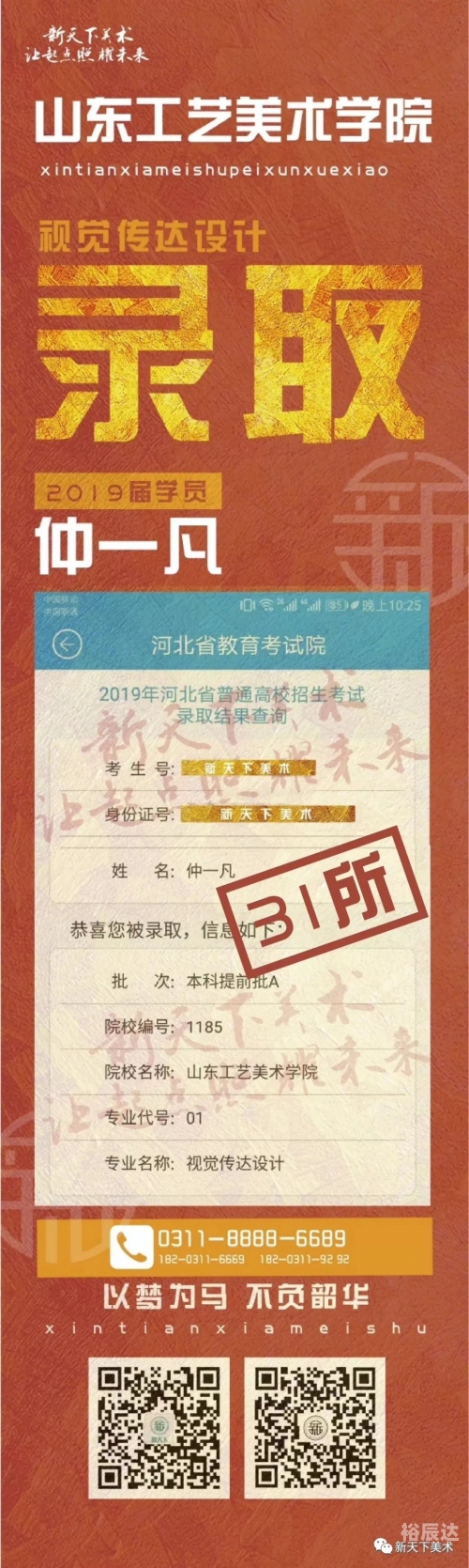 2019全年开码结果记录2019全年开码结果记录