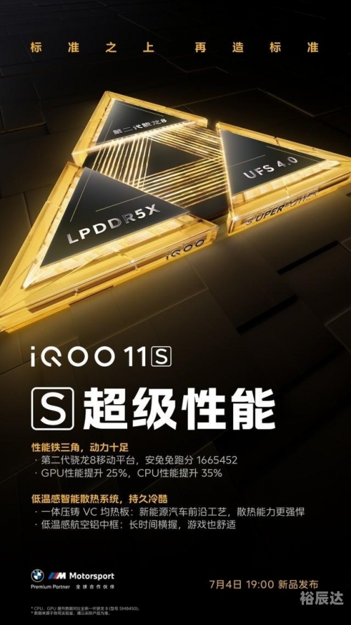 什么是次世代主机次世代主机，引领未来游戏与娱乐的新篇章